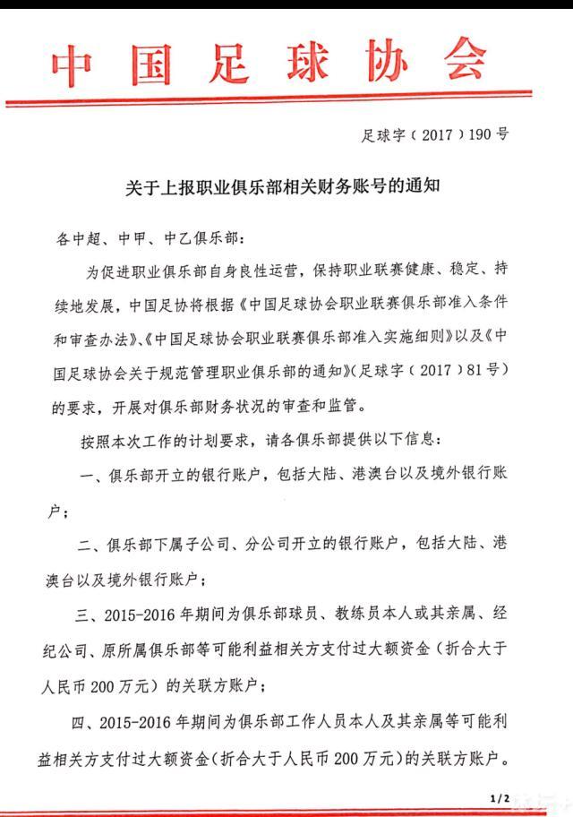 根据此前媒体的报道，英力士集团将收购曼联部分股份，并获得体育决策权。